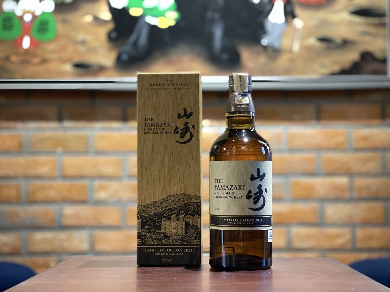 Yamazaki Limited Edition 2021 - QODE